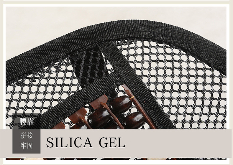 Summer cushion car wood Bead seat front single seat back Breathable cushion Mesh waist against wood Bead seat waist