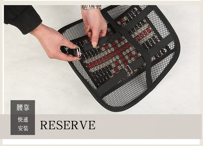 Summer cushion car wood Bead seat front single seat back Breathable cushion Mesh waist against wood Bead seat waist