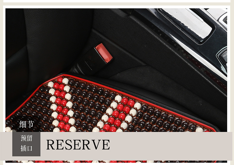 Summer cushion car wood Bead seat front single seat back Breathable cushion Mesh waist against wood Bead seat waist