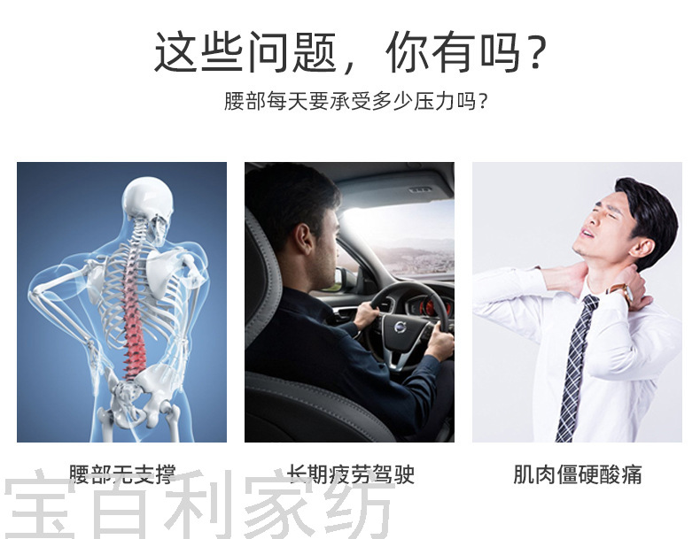 Gel Memory Cotton Cushion Summer Automotive Waist Cushion Seat Back Office Seat Customized Cushion Gel Memory Cotton Cushion Summer Automotive Waist Cushion Seat Back Office Seat Customized Cushion