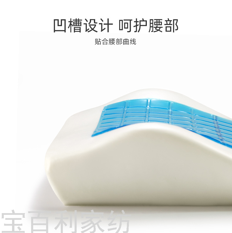 Gel Memory Cotton Cushion Summer Automotive Waist Cushion Seat Back Office Seat Customized Cushion Gel Memory Cotton Cushion Summer Automotive Waist Cushion Seat Back Office Seat Customized Cushion