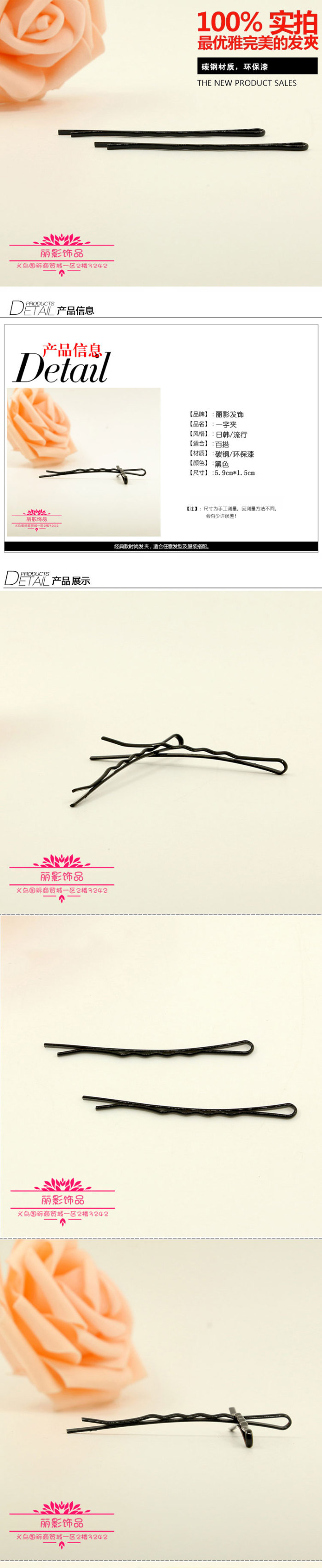 Fine jewelry hair clip black clip head small hair pin wire terminal clip