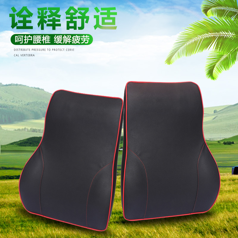 Car Seat Memory Foam Lumbar Pillow Car Waist Leather Waist Pad Back Cushion