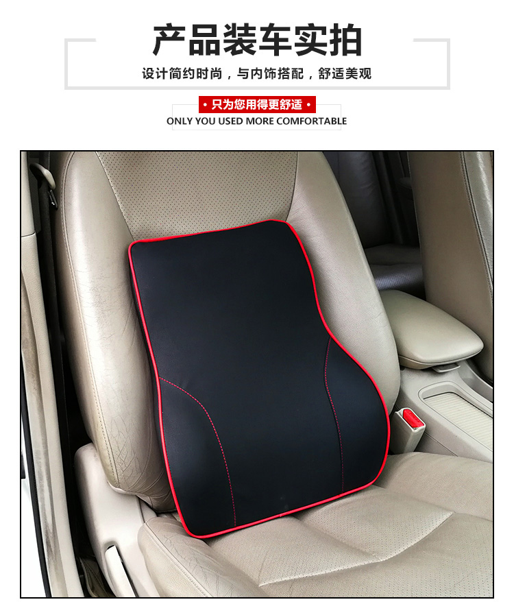 Car Seat Memory Foam Lumbar Pillow Car Waist Leather Waist Pad Back Cushion