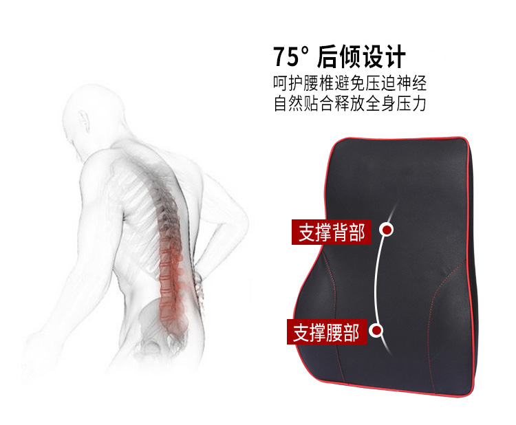 Car Seat Memory Foam Lumbar Pillow Car Waist Leather Waist Pad Back Cushion