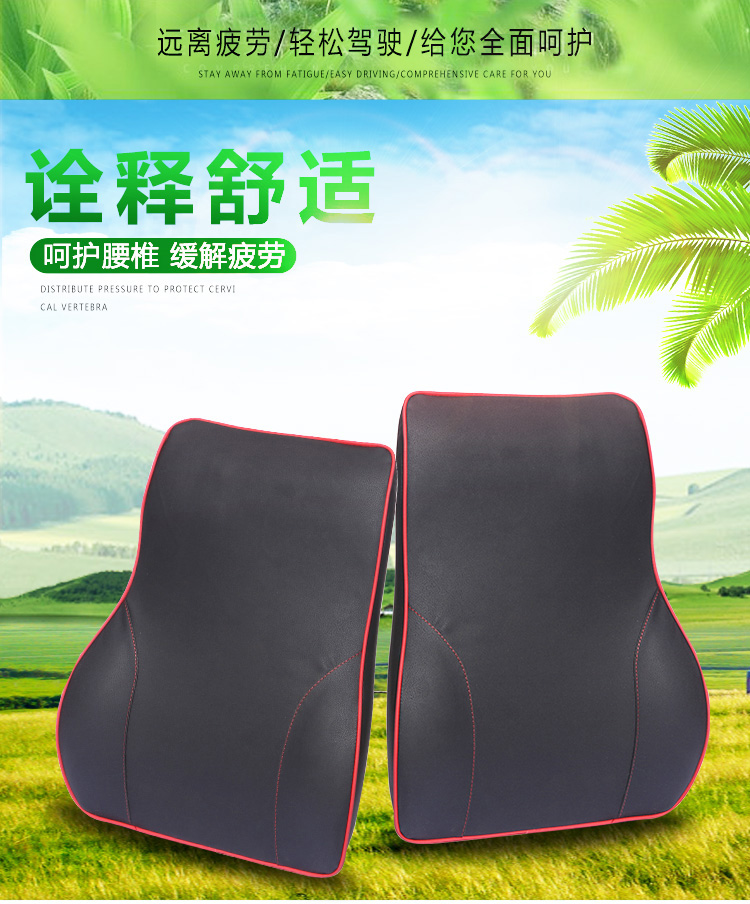 Car Seat Memory Foam Lumbar Pillow Car Waist Leather Waist Pad Back Cushion
