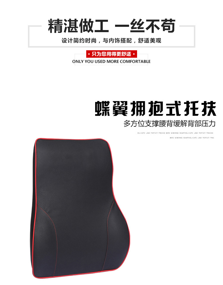 Car Seat Memory Foam Lumbar Pillow Car Waist Leather Waist Pad Back Cushion