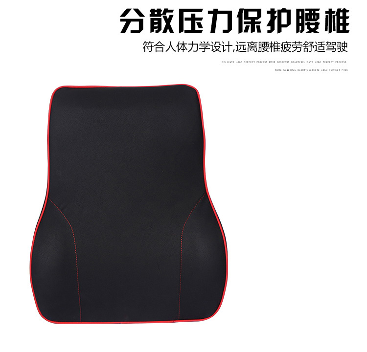 Car Seat Memory Foam Lumbar Pillow Car Waist Leather Waist Pad Back Cushion