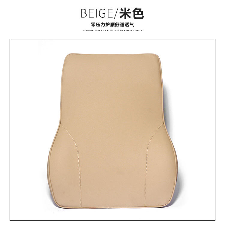 Car Seat Memory Foam Lumbar Pillow Car Waist Leather Waist Pad Back Cushion