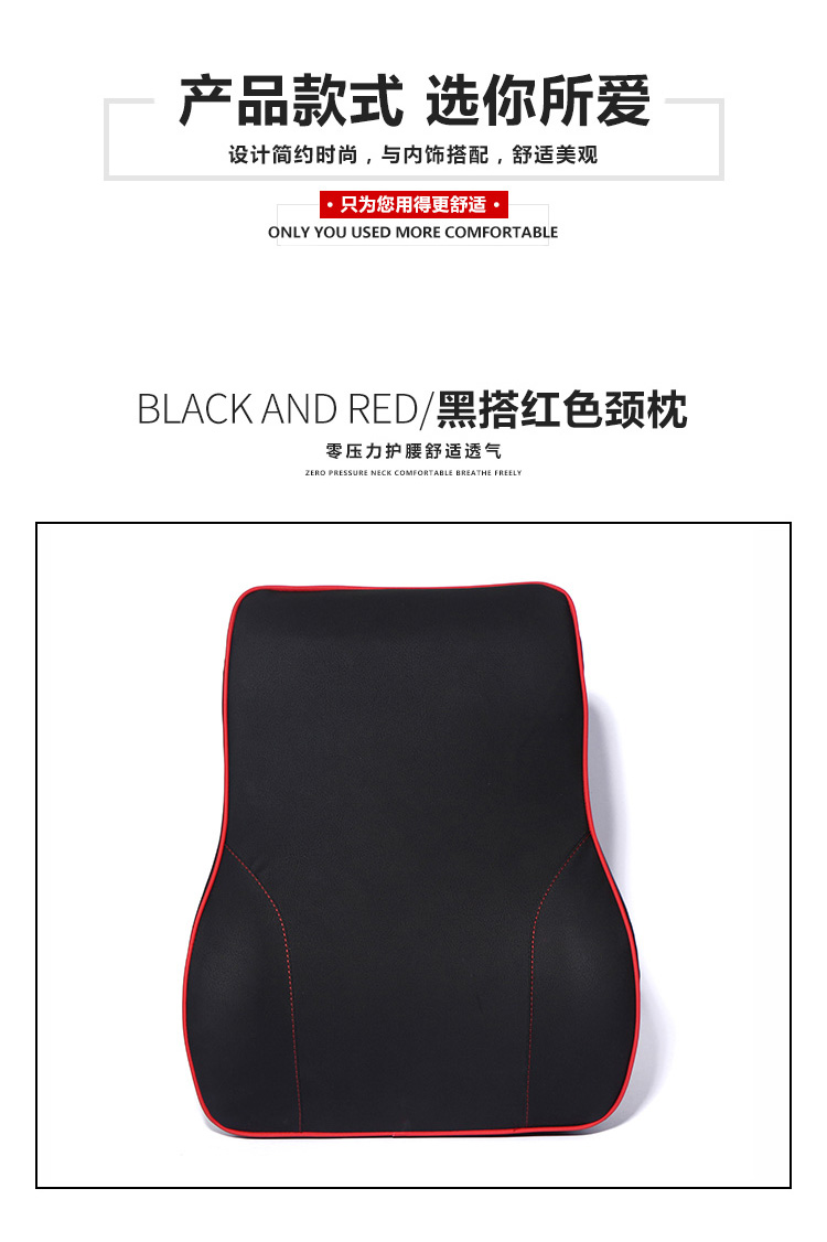 Car Seat Memory Foam Lumbar Pillow Car Waist Leather Waist Pad Back Cushion