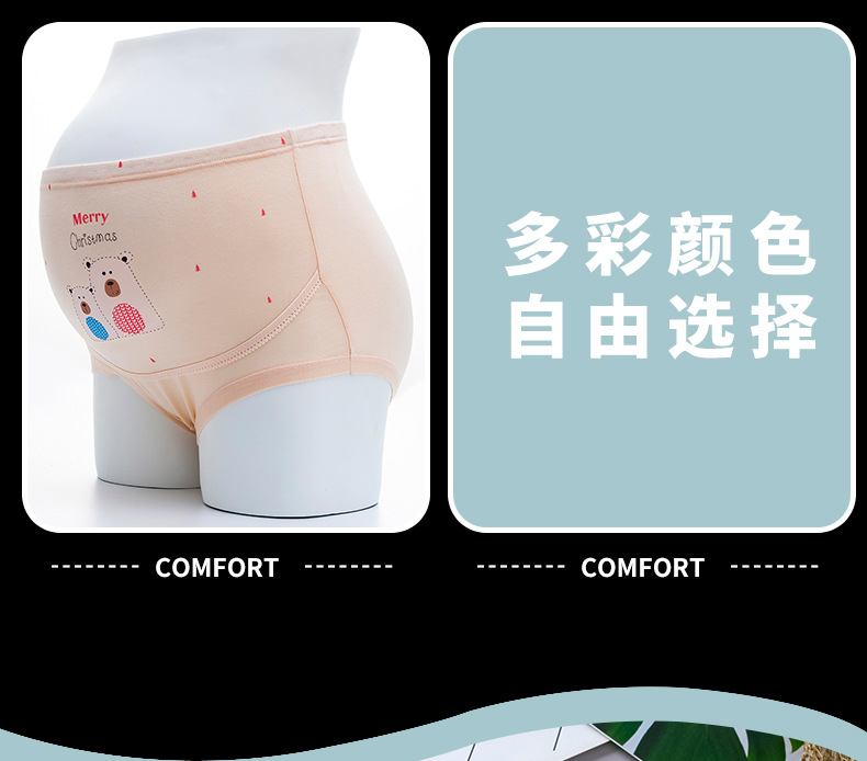 Support Pregnant Women's Underpants High Waist Women's Cotton Crotch Breathable Thin Modal Pregnant Women's Pregnancy Support Pregnant Women's Underpants High Waist Women's Cotton Crotch Breathable Thin Modal Pregnant Women's Pregnancy
