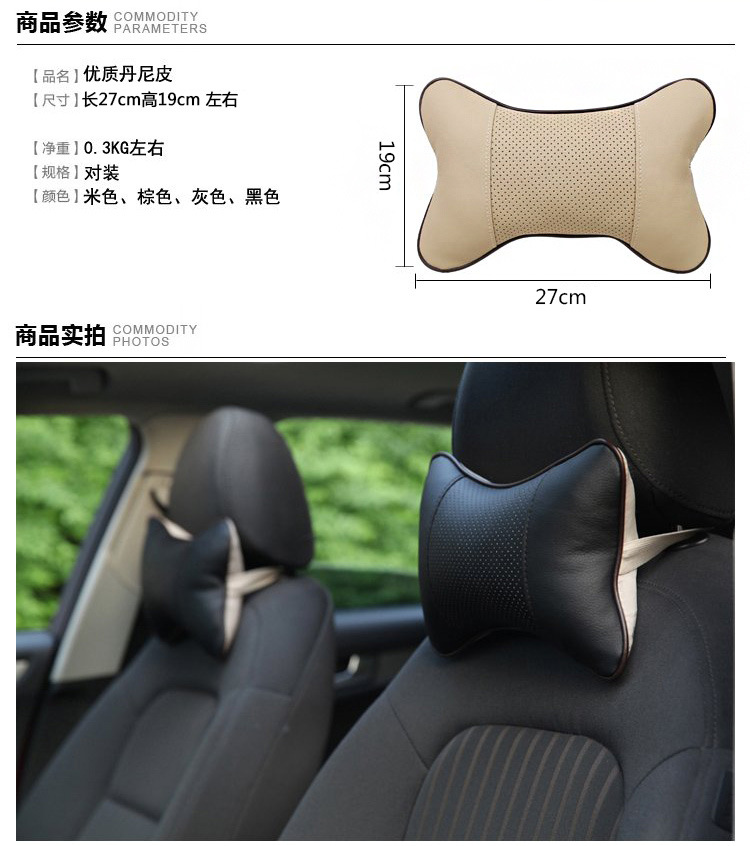 Dual Use in Car and Home Car PVC Leather Headrest Car Interior Decoration Bones Neck Pillow Car Seat Breathable Massage Back Cushion Dual Use in Car and Home Car PVC Leather Headrest Car Interior Decoration Bones Neck Pillow Car Seat Breathable Massage Back Cushion