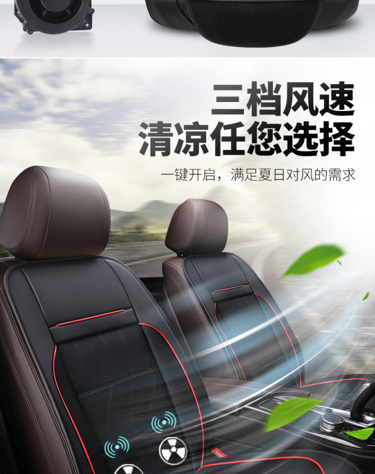 Summer Car Ventilation Cushion Refrigeration Seat Cushion Summer Blowing Breathable Heat Dissipation Cool Pad Truck Back Strap Fan Summer Car Ventilation Cushion Refrigeration Seat Cushion Summer Blowing Breathable Heat Dissipation Cool Pad Truck Back Strap Fan