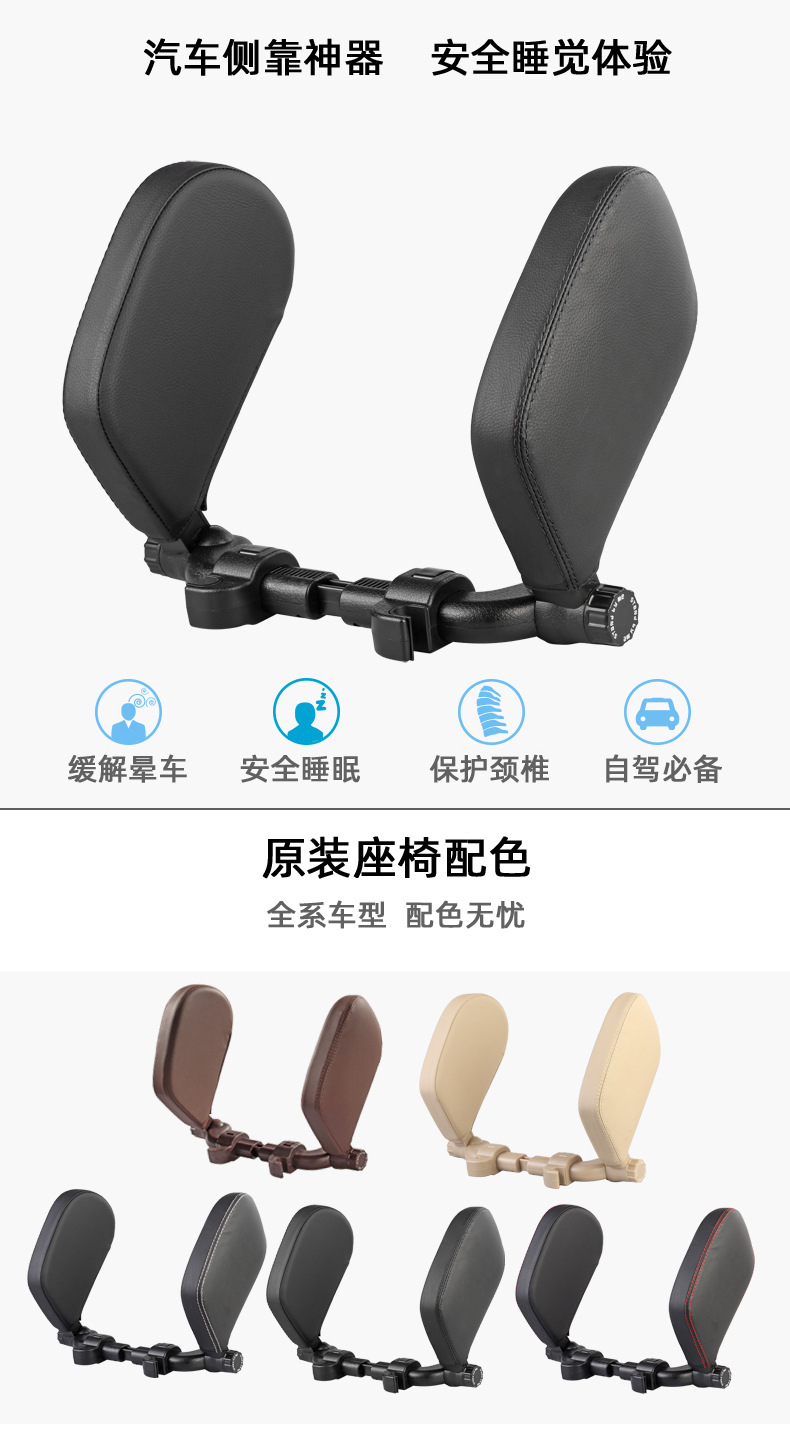 New 3 Generation Children Automotive Headrest Back Cushion Neck Pillow Car Seat Side Back Headrest Car UShaped Pillow New 3 Generation Children Automotive Headrest Back Cushion Neck Pillow Car Seat Side Back Headrest Car UShaped Pillow