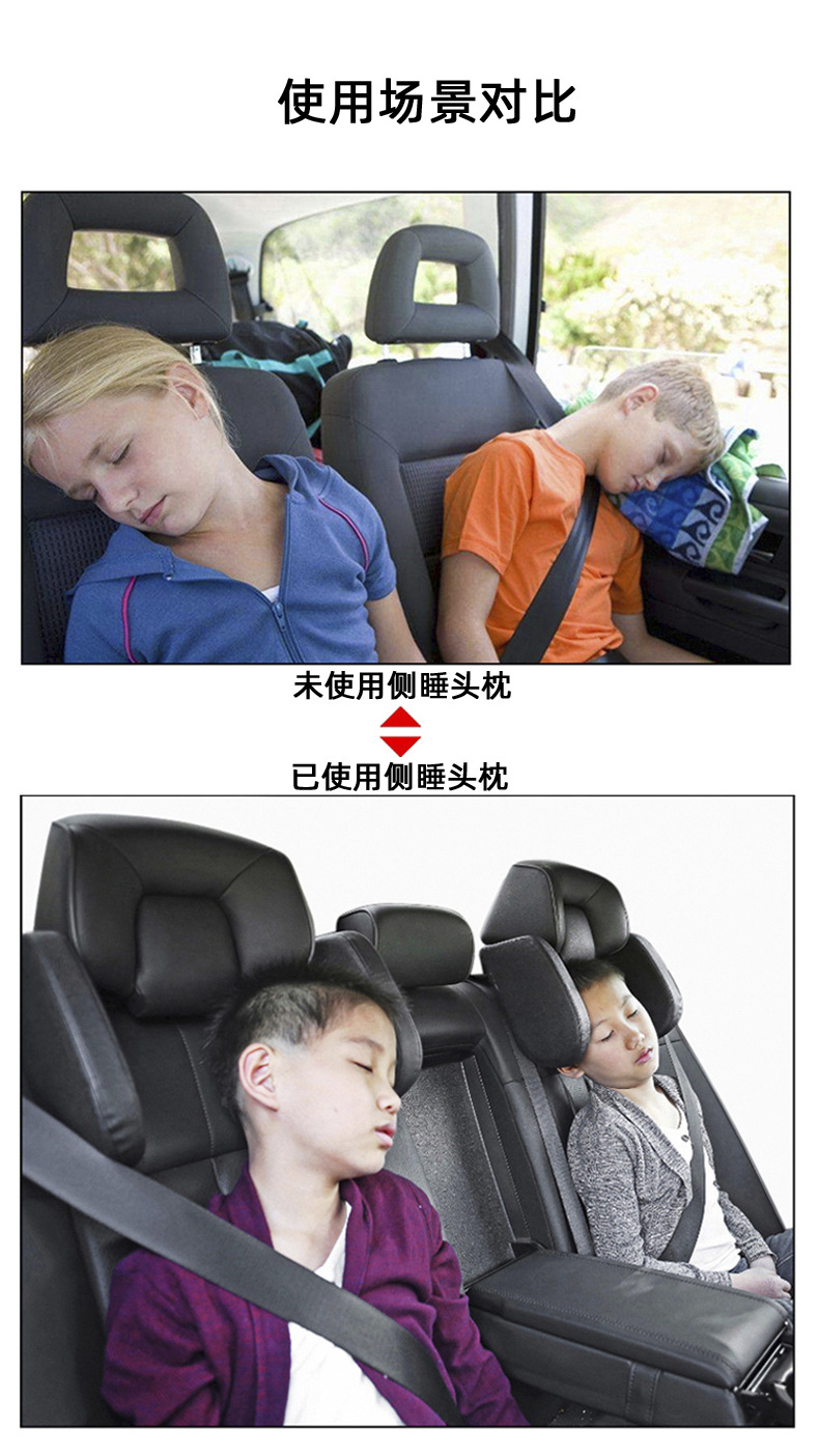 New 3 Generation Children Automotive Headrest Back Cushion Neck Pillow Car Seat Side Back Headrest Car UShaped Pillow New 3 Generation Children Automotive Headrest Back Cushion Neck Pillow Car Seat Side Back Headrest Car UShaped Pillow