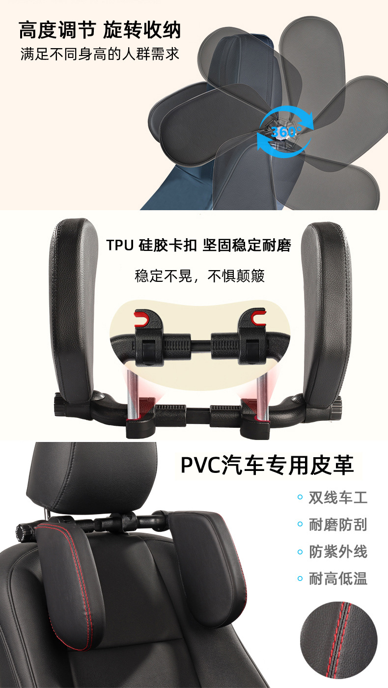 New 3 Generation Children Automotive Headrest Back Cushion Neck Pillow Car Seat Side Back Headrest Car UShaped Pillow New 3 Generation Children Automotive Headrest Back Cushion Neck Pillow Car Seat Side Back Headrest Car UShaped Pillow