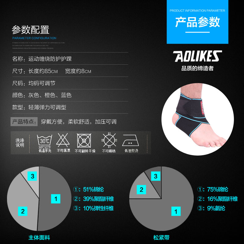 Ankle Support Basketball Soccer Running Ankle Protection AntiSprain Silicone NonSlip Ankle and Wrist Guard Men and Women