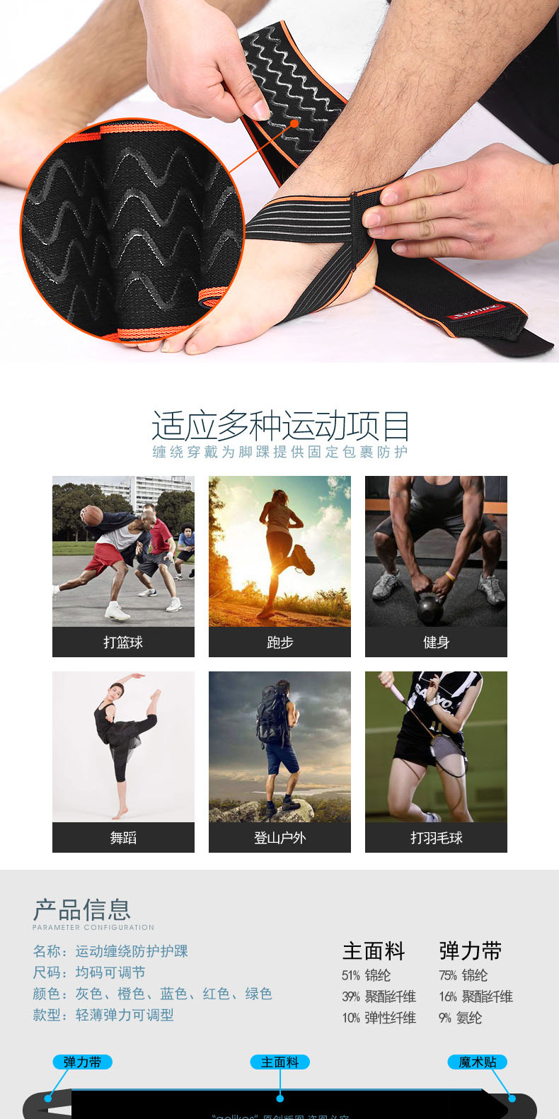 Ankle Support Basketball Soccer Running Ankle Protection AntiSprain Silicone NonSlip Ankle and Wrist Guard Men and Women