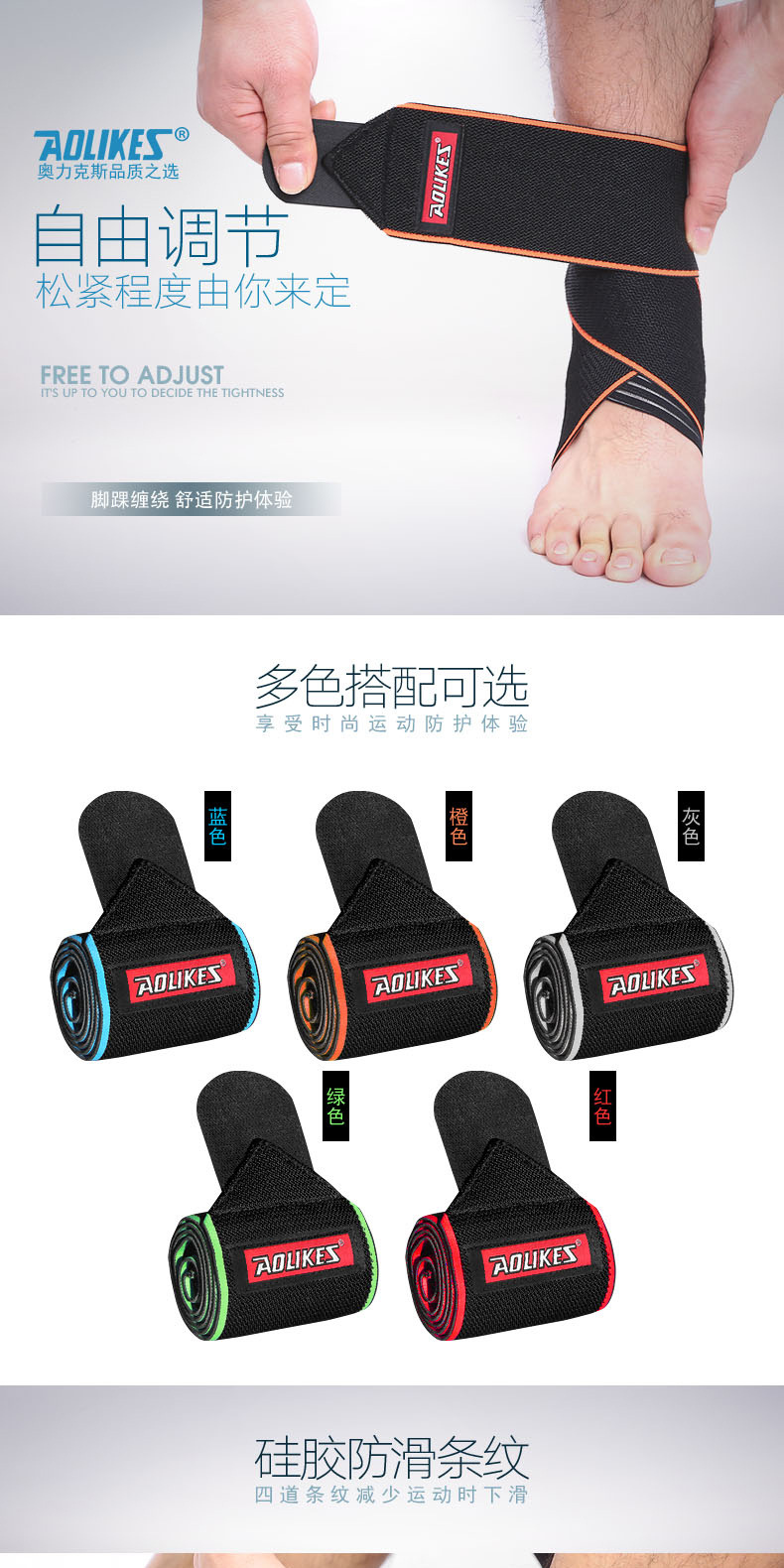 Ankle Support Basketball Soccer Running Ankle Protection AntiSprain Silicone NonSlip Ankle and Wrist Guard Men and Women