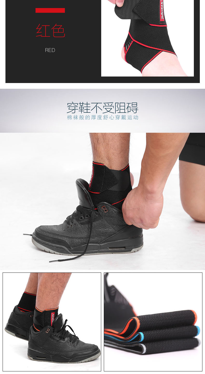 Ankle Support Basketball Soccer Running Ankle Protection AntiSprain Silicone NonSlip Ankle and Wrist Guard Men and Women