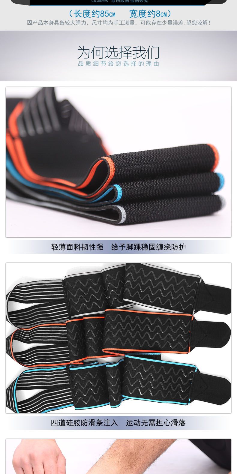 Ankle Support Basketball Soccer Running Ankle Protection AntiSprain Silicone NonSlip Ankle and Wrist Guard Men and Women