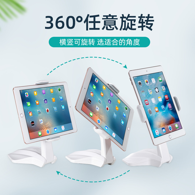 New Lazy Multifunctional Support Frame Student Online Class Live Learning Rotating iPad Mobile Phone Tablet Bracket