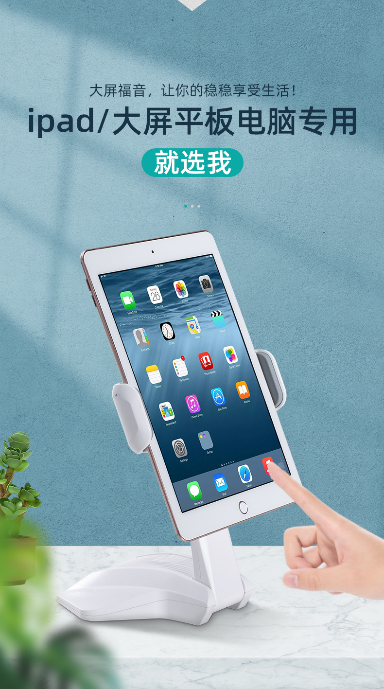New Lazy Multifunctional Support Frame Student Online Class Live Learning Rotating iPad Mobile Phone Tablet Bracket New Lazy Multifunctional Support Frame Student Online Class Live Learning Rotating iPad Mobile Phone Tablet Bracket