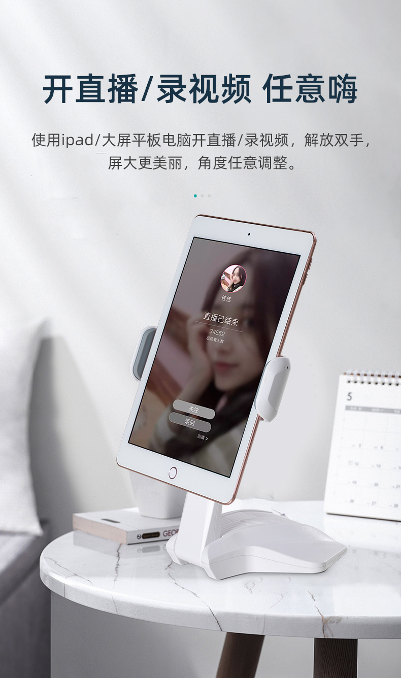 New Lazy Multifunctional Support Frame Student Online Class Live Learning Rotating iPad Mobile Phone Tablet Bracket New Lazy Multifunctional Support Frame Student Online Class Live Learning Rotating iPad Mobile Phone Tablet Bracket