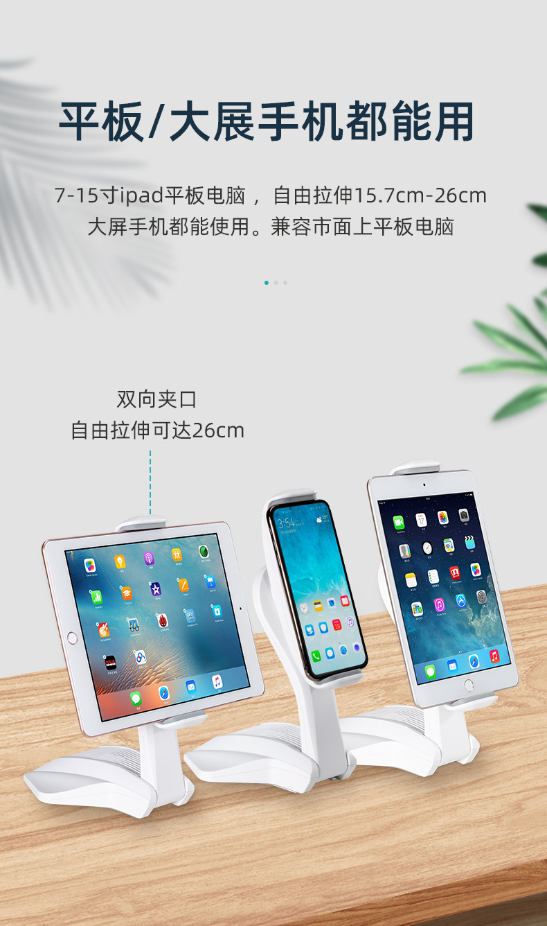 New Lazy Multifunctional Support Frame Student Online Class Live Learning Rotating iPad Mobile Phone Tablet Bracket New Lazy Multifunctional Support Frame Student Online Class Live Learning Rotating iPad Mobile Phone Tablet Bracket