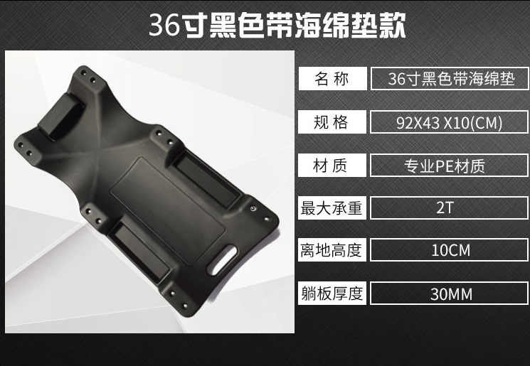 Repair pulley with special equipment for car reclining board