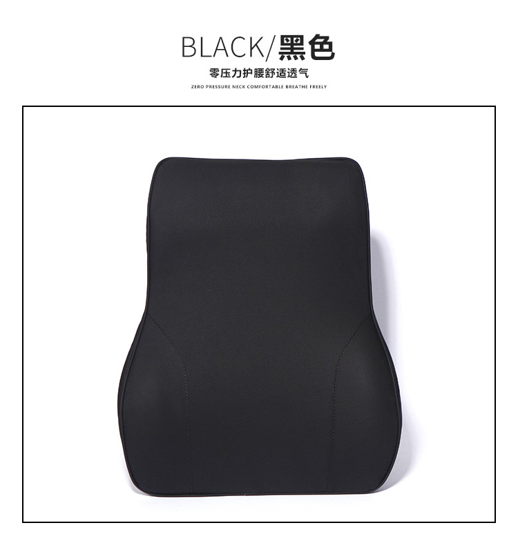 Car Seat Memory Foam Lumbar Pillow Car Waist Leather Waist Pad Back Cushion Car Seat Memory Foam Lumbar Pillow Car Waist Leather Waist Pad Back Cushion