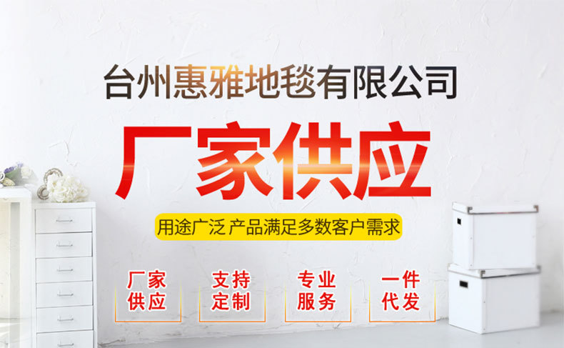 Spot Printing Kitchen Pad Surface Crystal Velvet Bottom Carpet Dot Plastic Felt Material Hydrophilic Pad Non-Slip Mat Support Customization