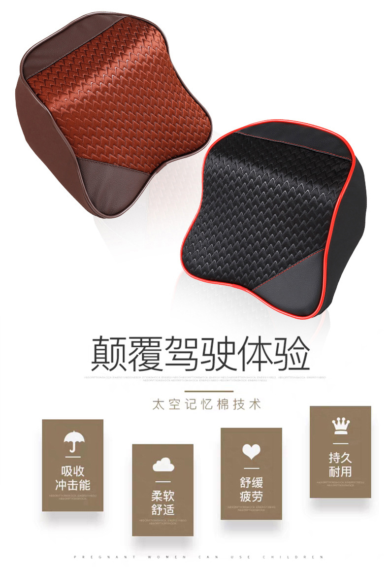 Headrest Back Cushion Car Seat Neck Pillow Memory Foam Car Pillow Lumbar Support Car Interior Design Supplies Headrest Headrest Back Cushion Car Seat Neck Pillow Memory Foam Car Pillow Lumbar Support Car Interior Design Supplies Headrest