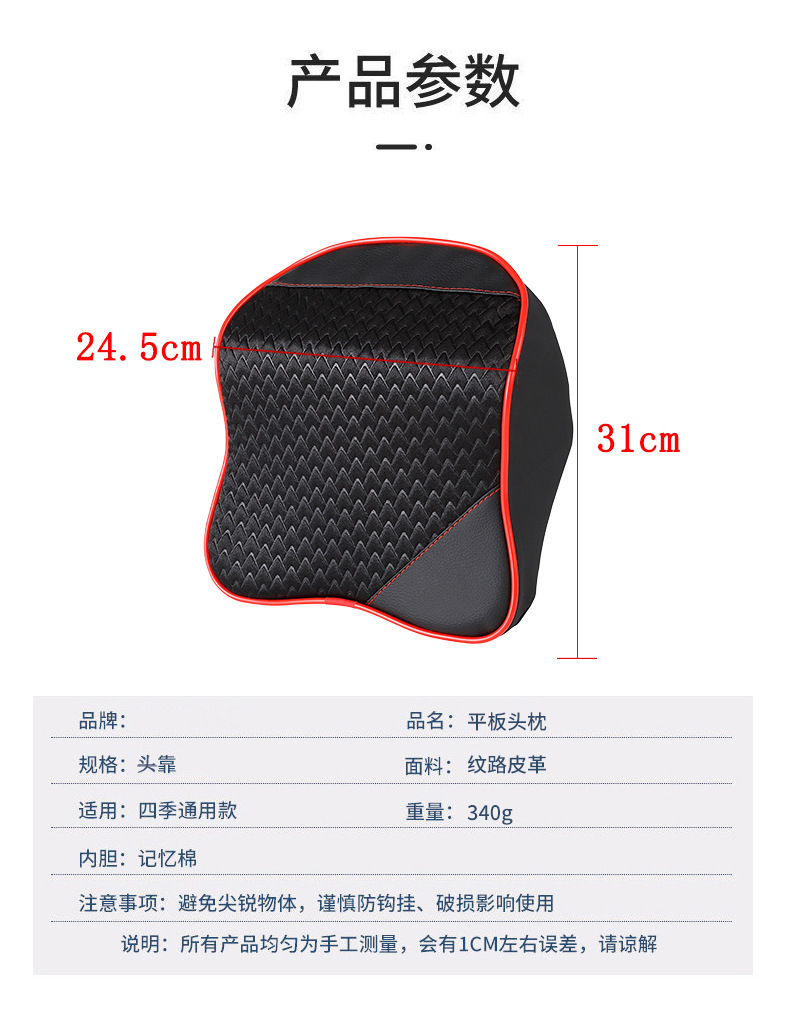 Headrest Back Cushion Car Seat Neck Pillow Memory Foam Car Pillow Lumbar Support Car Interior Design Supplies Headrest Headrest Back Cushion Car Seat Neck Pillow Memory Foam Car Pillow Lumbar Support Car Interior Design Supplies Headrest