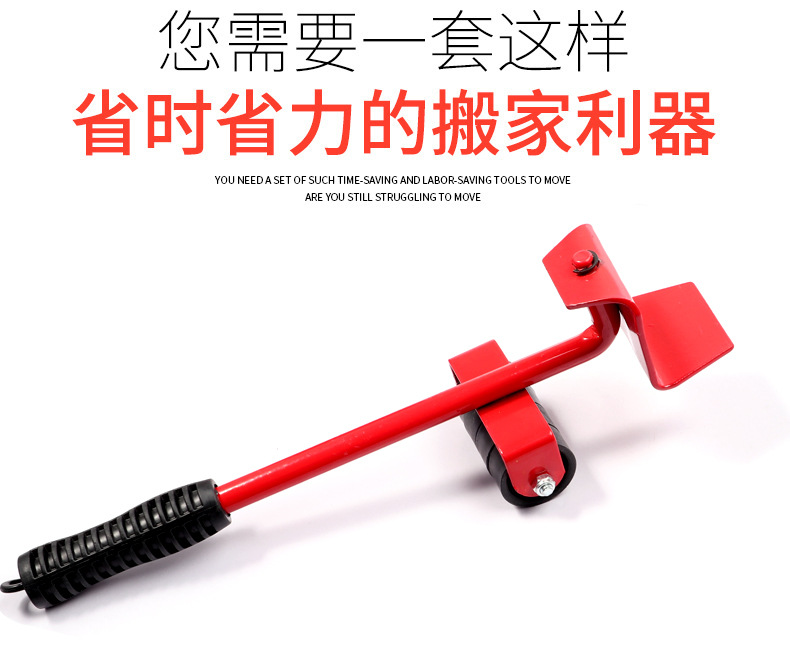 5-Piece Caster Plastic Convenient Furniture Moving System Weight Carrier Universal Pulley Moving Moving Tool 5-Piece Caster Plastic Convenient Furniture Moving System Weight Carrier Universal Pulley Moving Moving Tool