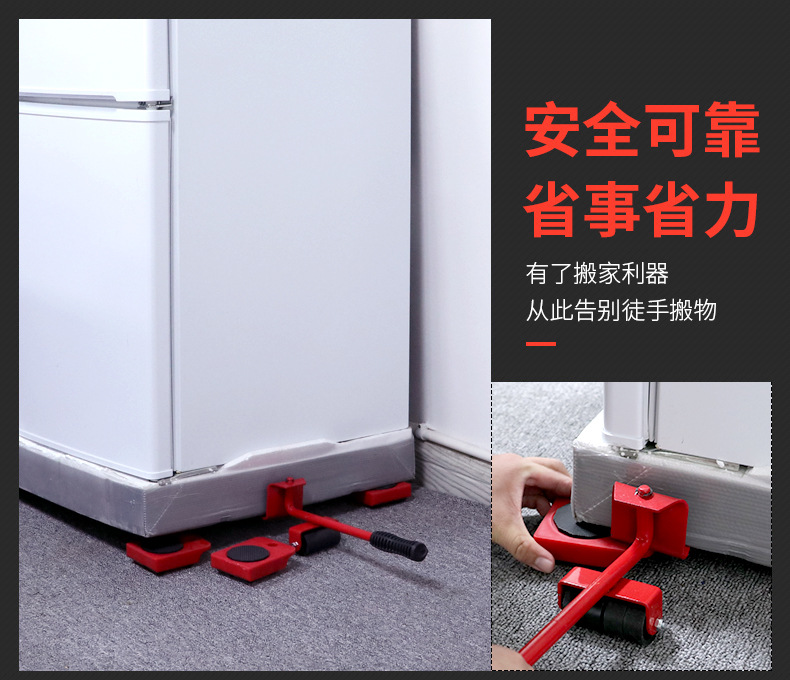 5-Piece Caster Plastic Convenient Furniture Moving System Weight Carrier Universal Pulley Moving Moving Tool 5-Piece Caster Plastic Convenient Furniture Moving System Weight Carrier Universal Pulley Moving Moving Tool
