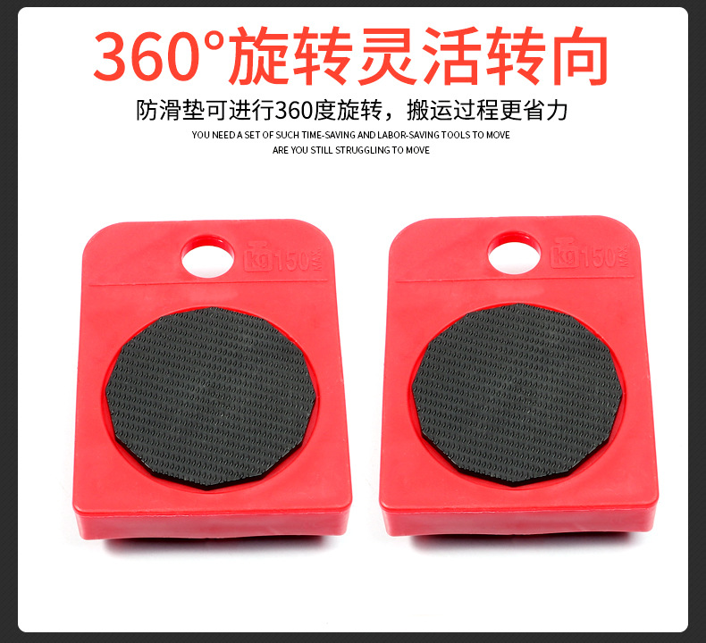 5-Piece Caster Plastic Convenient Furniture Moving System Weight Carrier Universal Pulley Moving Moving Tool 5-Piece Caster Plastic Convenient Furniture Moving System Weight Carrier Universal Pulley Moving Moving Tool