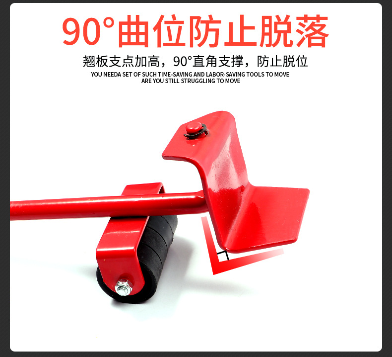 5-Piece Caster Plastic Convenient Furniture Moving System Weight Carrier Universal Pulley Moving Moving Tool 5-Piece Caster Plastic Convenient Furniture Moving System Weight Carrier Universal Pulley Moving Moving Tool