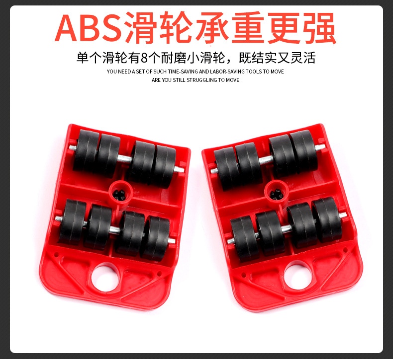 5-Piece Caster Plastic Convenient Furniture Moving System Weight Carrier Universal Pulley Moving Moving Tool 5-Piece Caster Plastic Convenient Furniture Moving System Weight Carrier Universal Pulley Moving Moving Tool