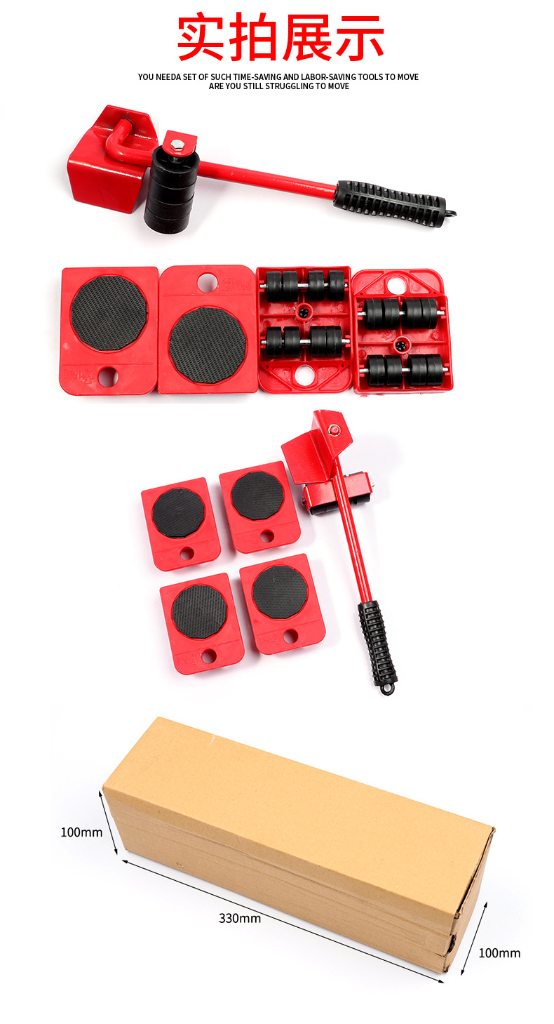 5-Piece Caster Plastic Convenient Furniture Moving System Weight Carrier Universal Pulley Moving Moving Tool 5-Piece Caster Plastic Convenient Furniture Moving System Weight Carrier Universal Pulley Moving Moving Tool