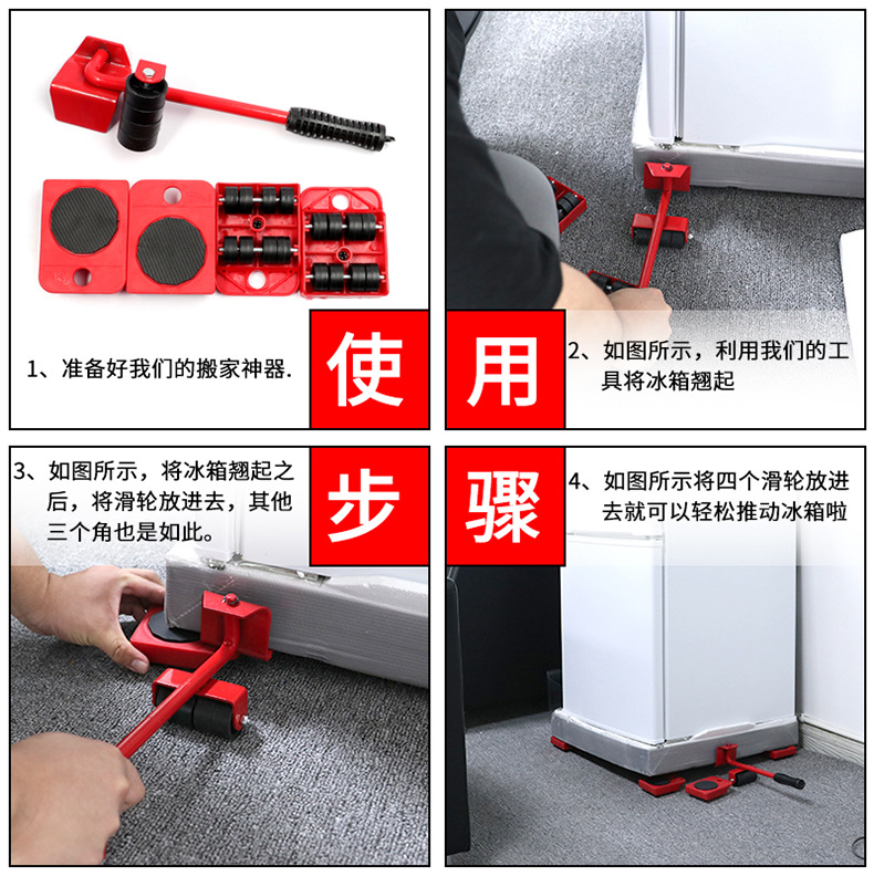 5-Piece Caster Plastic Convenient Furniture Moving System Weight Carrier Universal Pulley Moving Moving Tool 5-Piece Caster Plastic Convenient Furniture Moving System Weight Carrier Universal Pulley Moving Moving Tool
