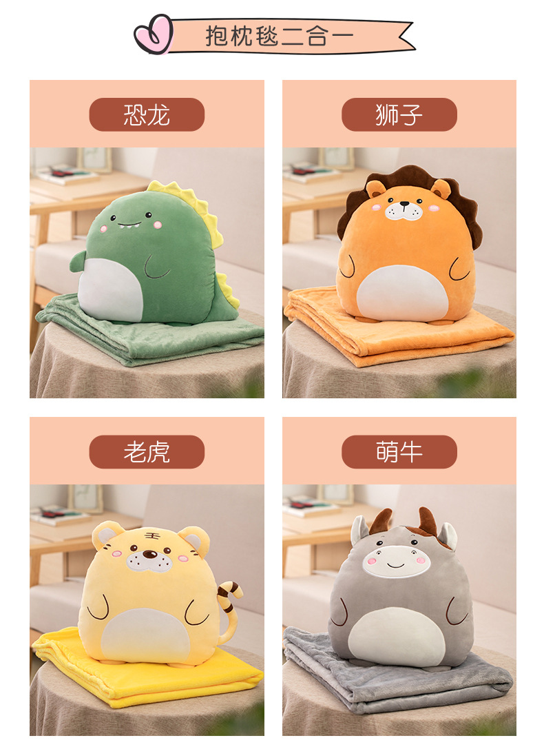 Pillow and Quilt Dual-Use Backrest Pillow Folding Air Conditioning Blanket Back Seat Cushion Pillow Three-in-One Office Siesta Pillow Pillow and Quilt Dual-Use Backrest Pillow Folding Air Conditioning Blanket Back Seat Cushion Pillow Three-in-One Office Siesta Pillow