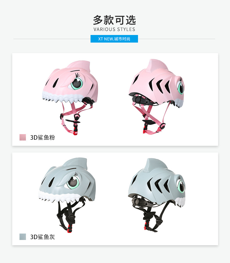 Xintown Amazon New Children's Helmet Bicycle Helmet Pulley Anti-Collision Riding Helmet Generation