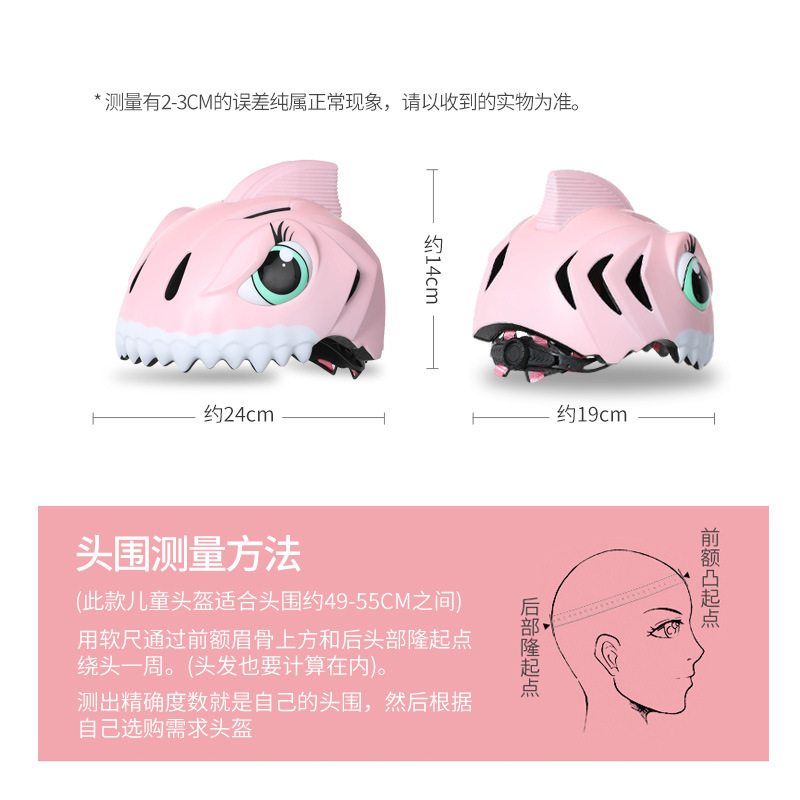 Xintown Amazon New Children&#039;s Helmet Bicycle Helmet Pulley Anti-Collision Riding Helmet Generation