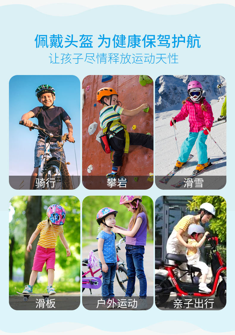 Xintown Amazon New Children's Helmet Bicycle Helmet Pulley Anti-Collision Riding Helmet Generation