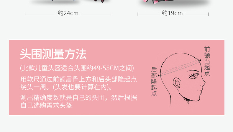 Xintown Amazon New Children's Helmet Bicycle Helmet Pulley Anti-Collision Riding Helmet Generation