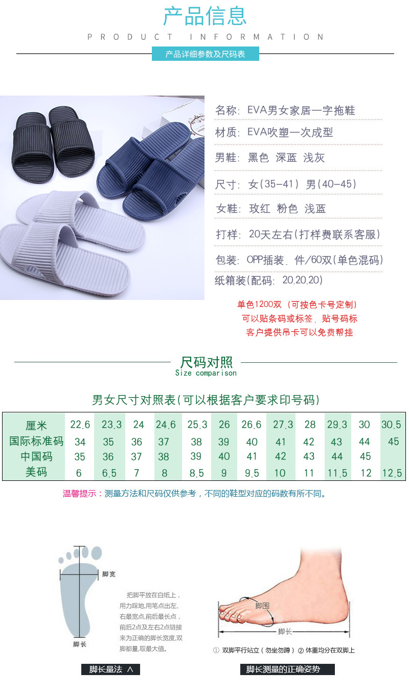 Foreign Trade Eva Striped One-Word Non-Slip Silent Couple Home Summer Men's Slippers Low Price Running Volume Support Customization Foreign Trade Eva Striped One-Word Non-Slip Silent Couple Home Summer Men's Slippers Low Price Running Volume Support Customization