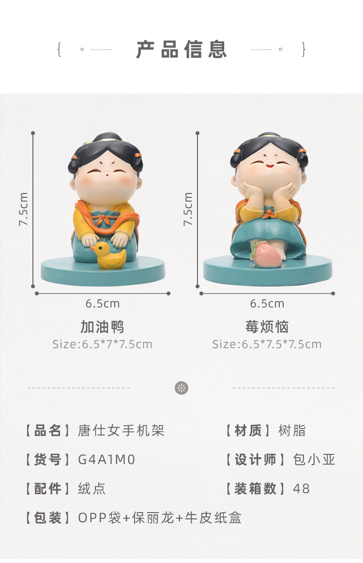 Chinese Style Lovely Palace Girl National Fashion Tang Shi Girl Desktop Resin Mobile Phone Stand Tablet iPad Support Creative Ornaments Chinese Style Lovely Palace Girl National Fashion Tang Shi Girl Desktop Resin Mobile Phone Stand Tablet iPad Support Creative Ornaments