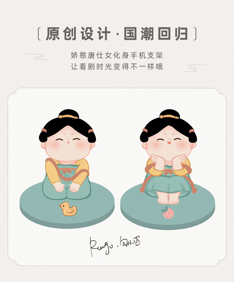 Chinese Style Lovely Palace Girl National Fashion Tang Shi Girl Desktop Resin Mobile Phone Stand Tablet iPad Support Creative Ornaments Chinese Style Lovely Palace Girl National Fashion Tang Shi Girl Desktop Resin Mobile Phone Stand Tablet iPad Support Creative Ornaments