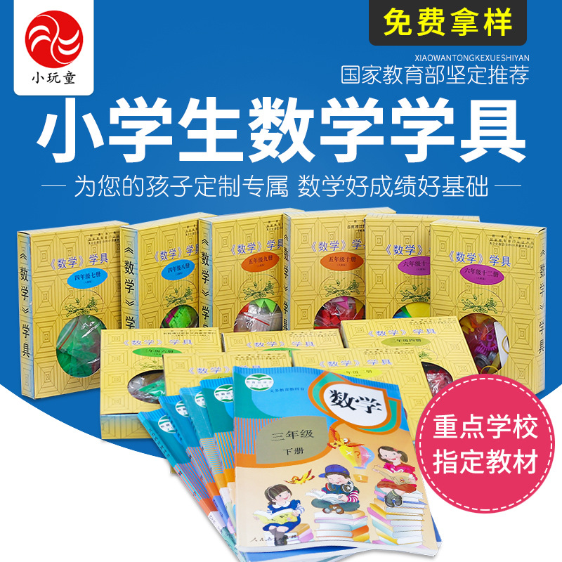 Pulley Dynamometer Elementary School Student Science Experiment Teaching Aids Machinery and Engineering New Year Goods Children's Science and Technology Educational Toys